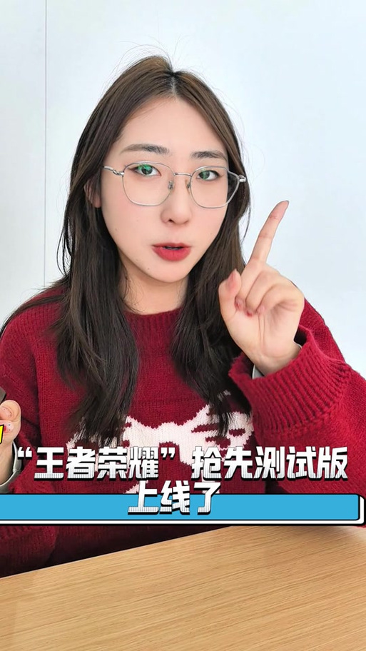 付费删档测试与正式服的区别
