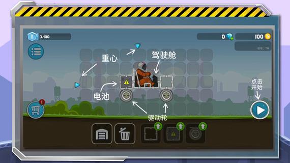 最爽疯狂赛车破解版无限金币下载