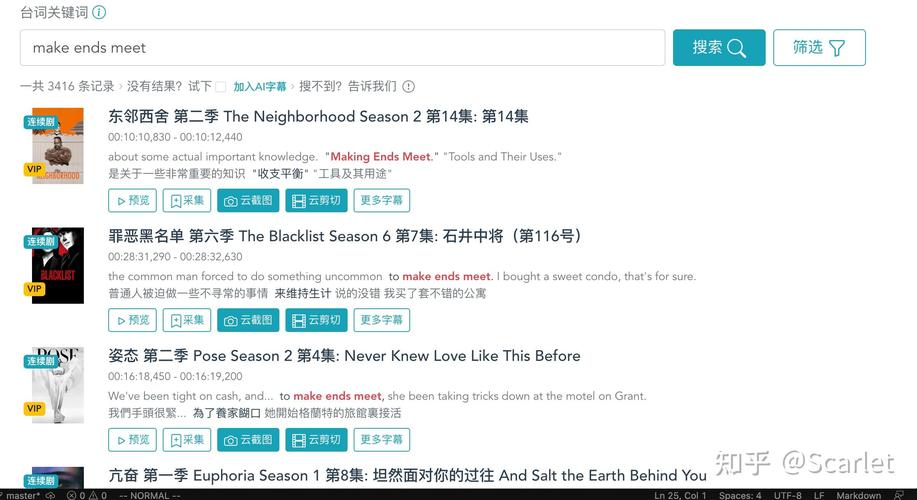 三三台词网页版 三三台词网页版