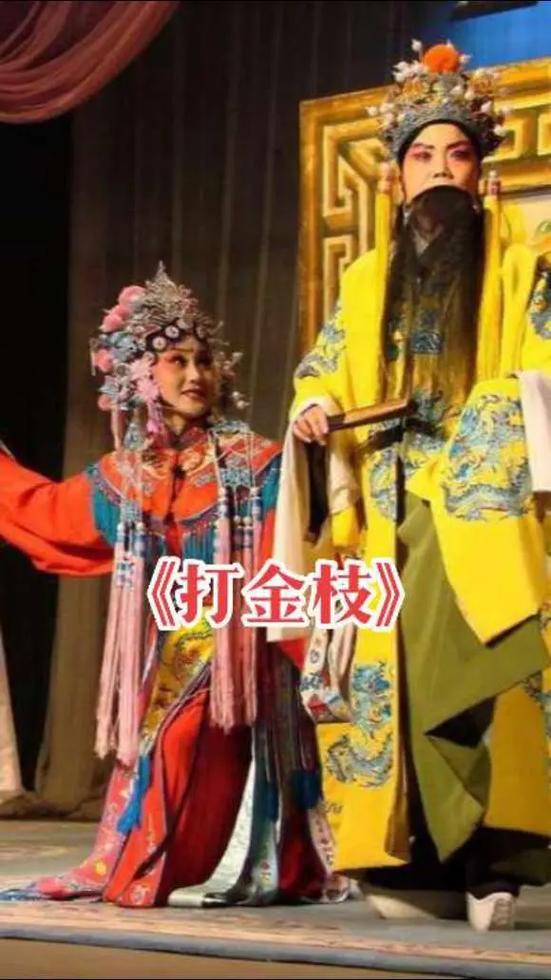 河南豫剧全集