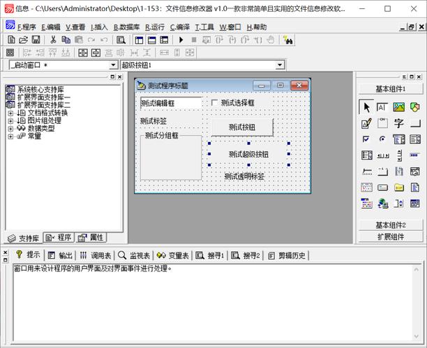 Sace改文件下载