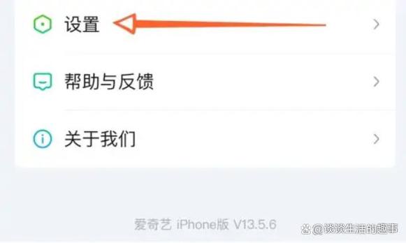 爱奇艺能两个手机登吗