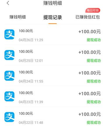 有比小啄赚钱的更好的平台吗