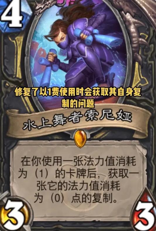 炉石传说流量无法登录