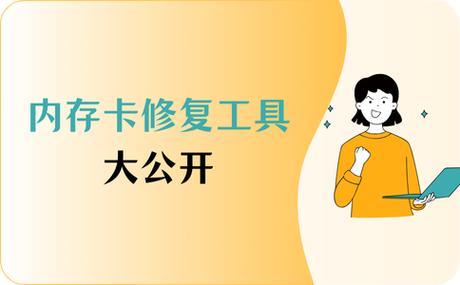 内存条插槽坏了一个