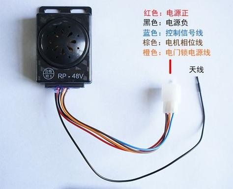 电动车防盗报警器一直响怎么解除