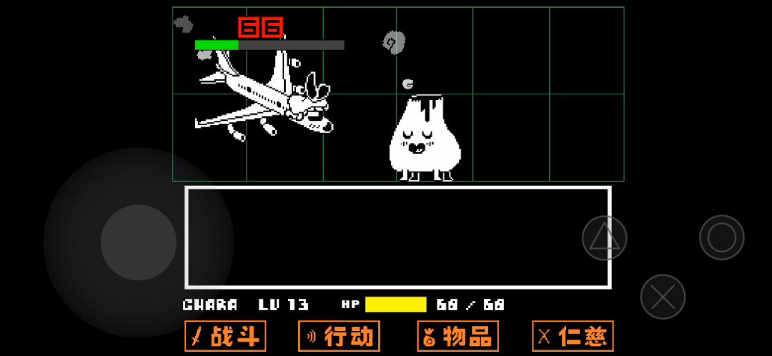 传说之下热域隐藏boss