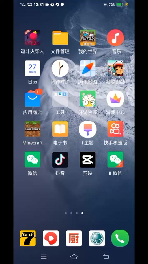 如何在微信玩MC