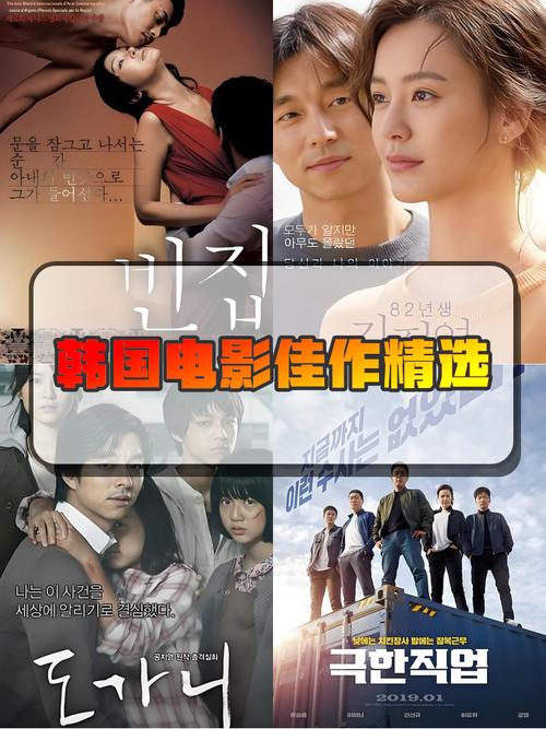 搜狗影视在线观看韩国