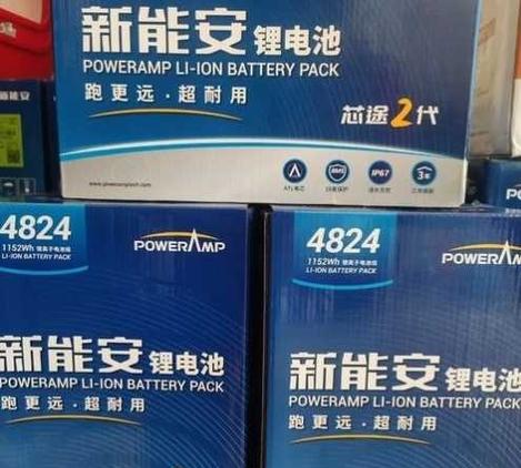 电动车电池十大排名截图2