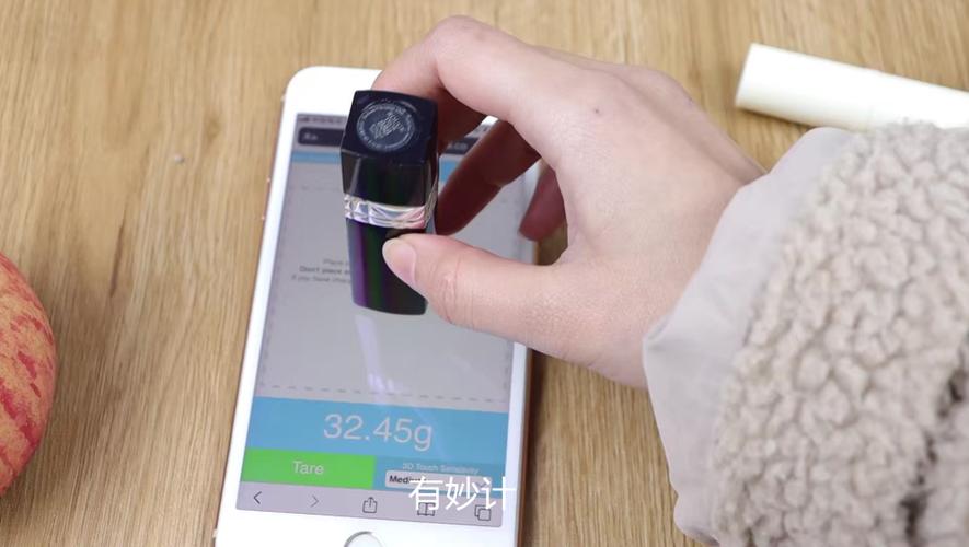 手机有电子秤功能吗