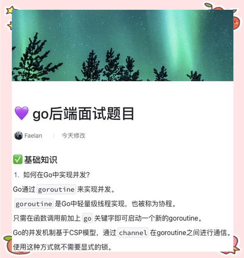 go语言web开发教程