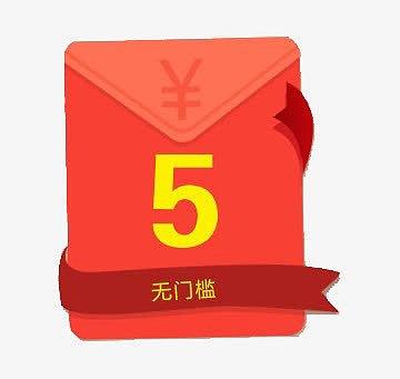 拼多多果园5元优惠卷