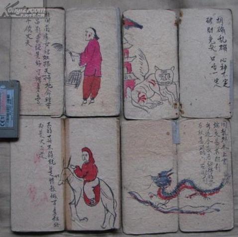 算卦为什么不上挂