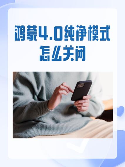 鸿蒙鸿游戏空间电竞版