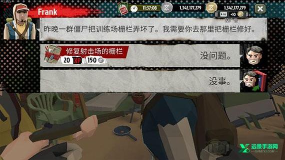 步行僵尸2内置菜单