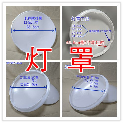 厨房吸顶灯罩薰黄了怎么清洗