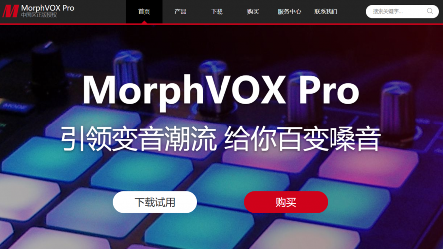 aidePro下载安装截图3