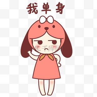 我凭实力单身后面一句