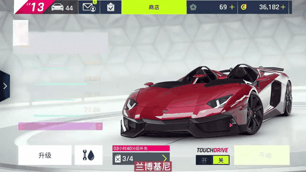 狂野飙车9兑换码福利