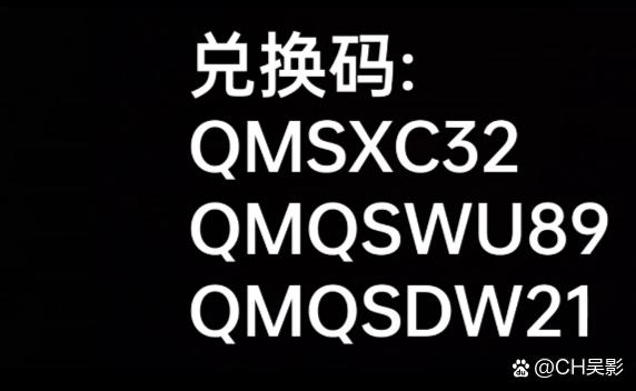 全民枪战碎片兑换码