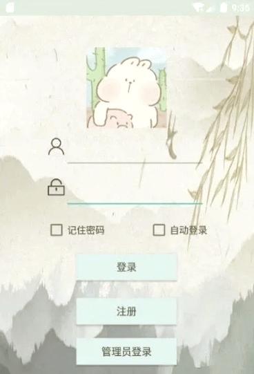 捡到手机归还后警察还要联系我