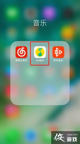 QQ音乐自定义背景怎么设置