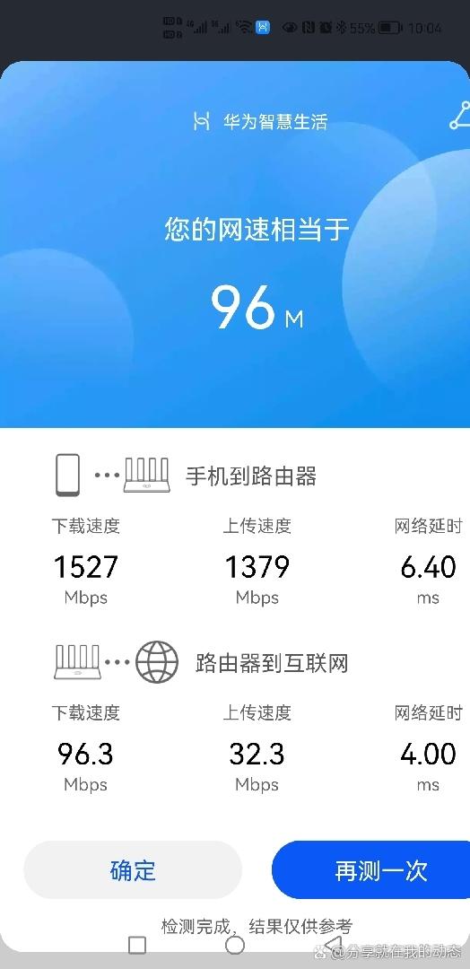 100m的宽带限制