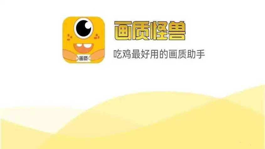 画质怪兽com