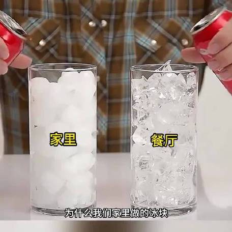 怎么冻出晶莹剔透的冰块