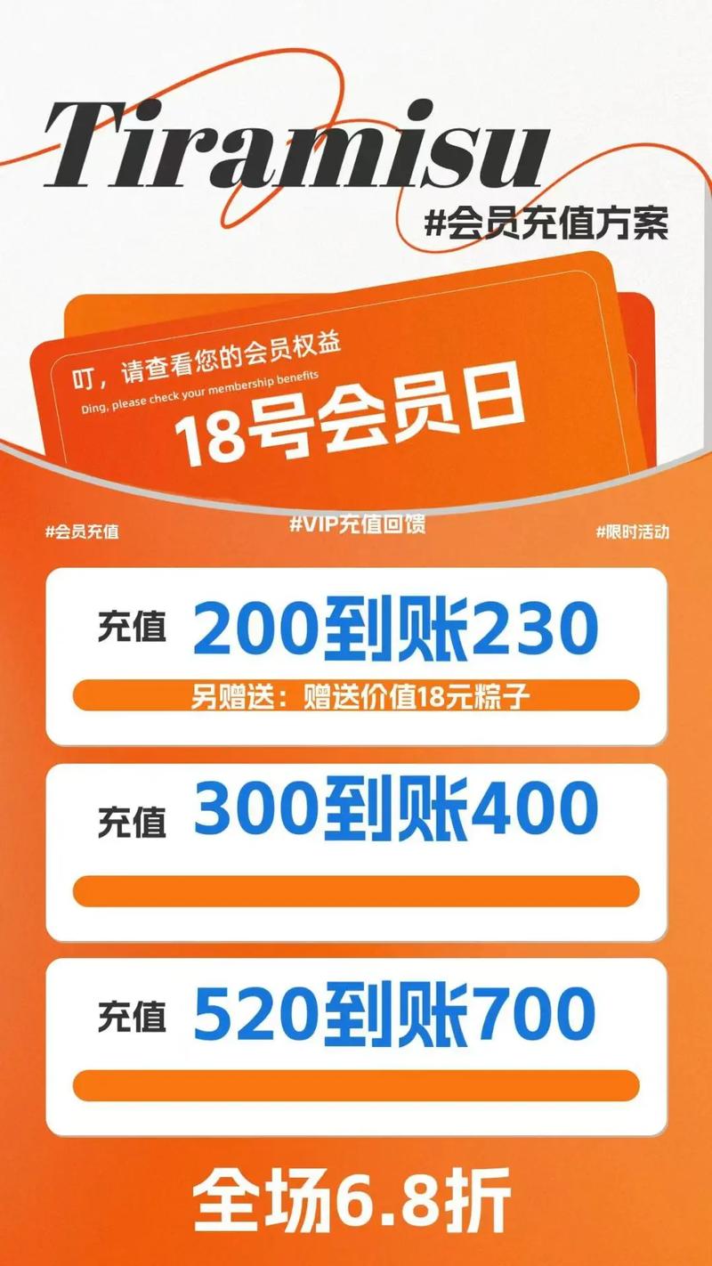 joja会员有哪些福利
