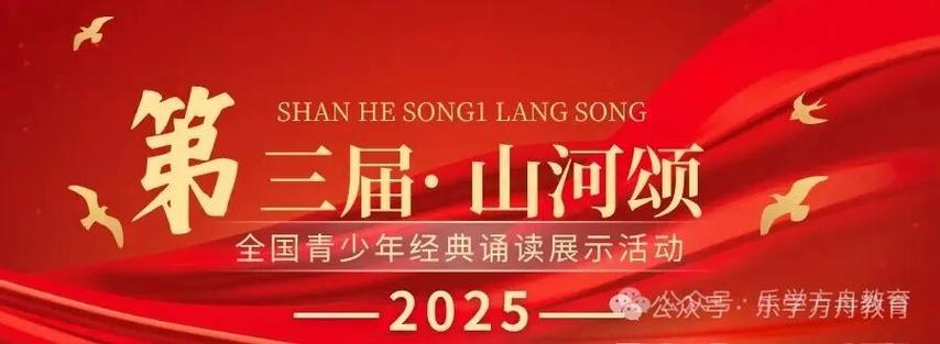 含金量比较高的朗诵比赛