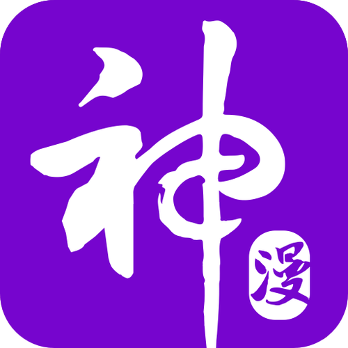 神漫画无限银票