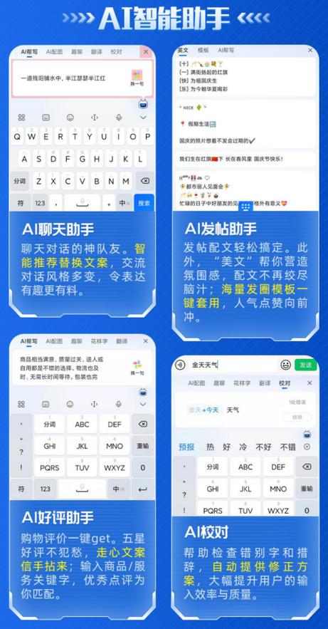电脑输入法选字框消失