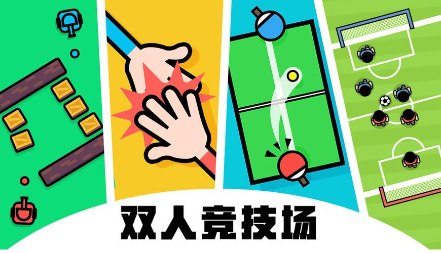 双人游戏哪些好玩 双人游戏哪些好玩