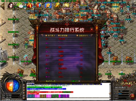 天心传奇官方网站