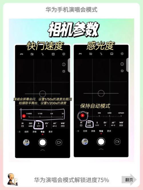 华为手机拍照远景模糊怎么设置