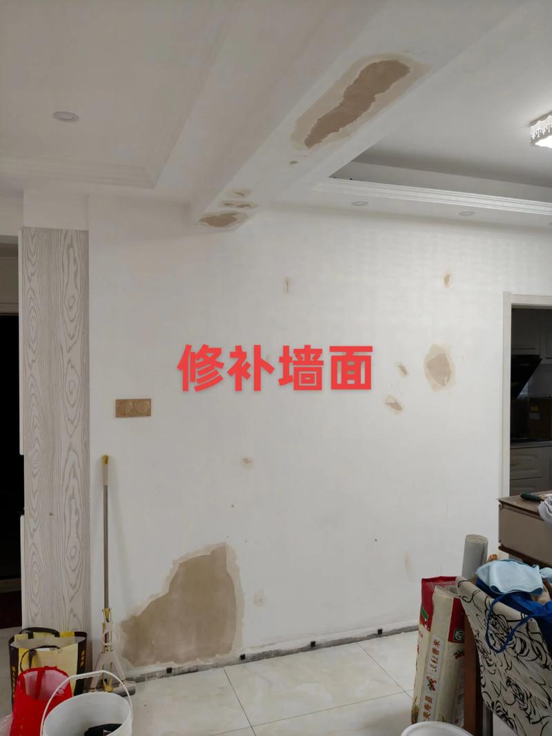 墙皮脱落怎么修补视频截图3