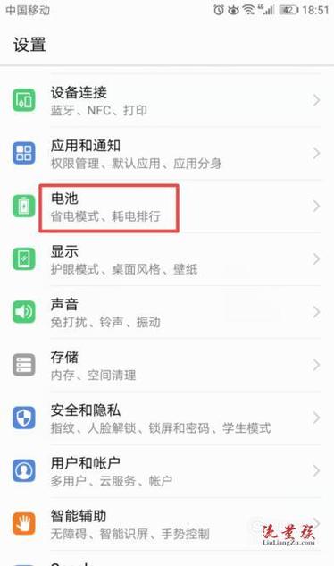 怎么能让手机快速充电到100