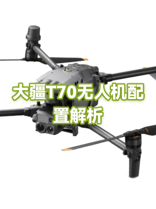 大疆T70电池续航多少次 大疆T70电池续航多少次