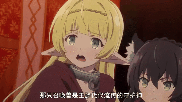 《异界少女召唤术》