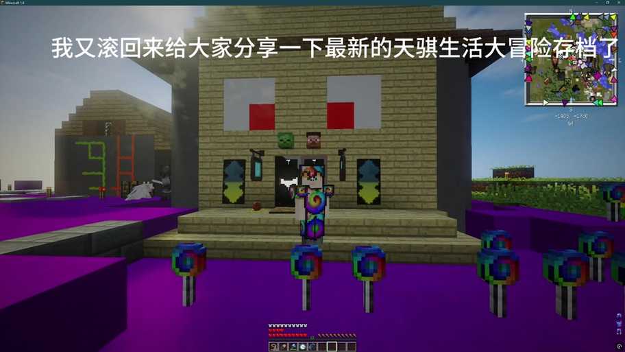 mc更新版本后存档还在吗