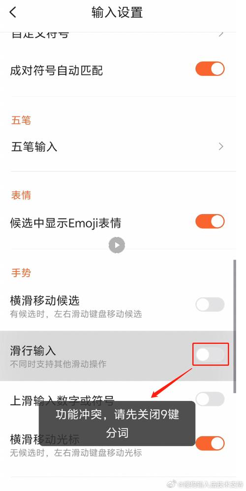 键盘上的大九键模式如何关闭