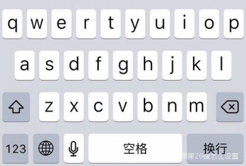 苹果键盘声音怎么调