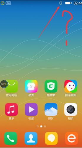 手机右上角有个感叹号是怎么回事