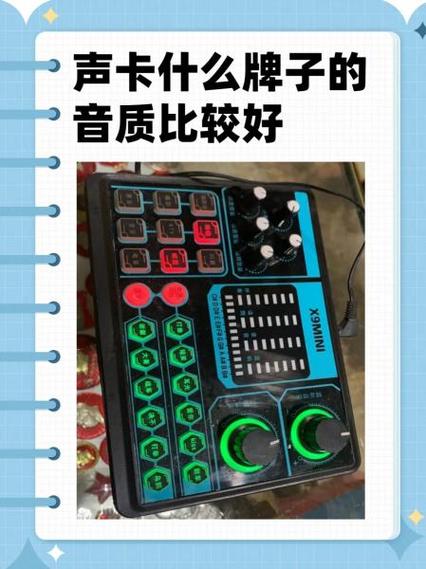 vivo代码声卡怎么调声音大
