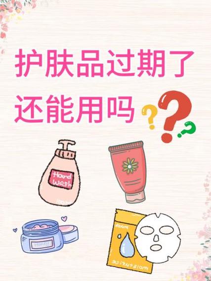 手油过期了还能用吗