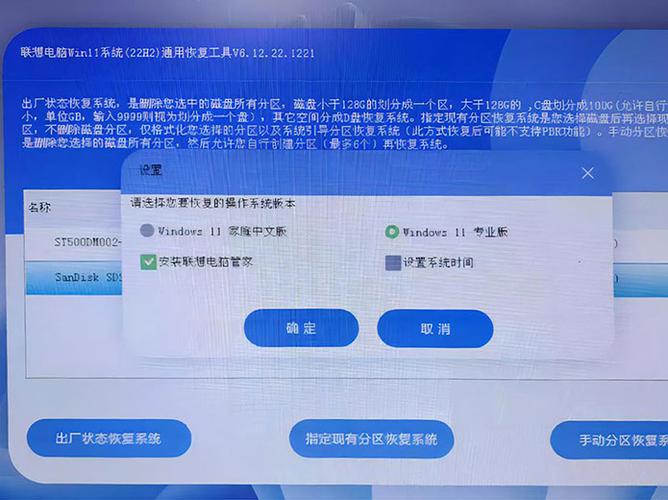 原厂OEM系统站