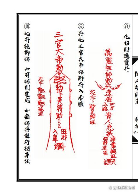 补财库五库具体是哪些