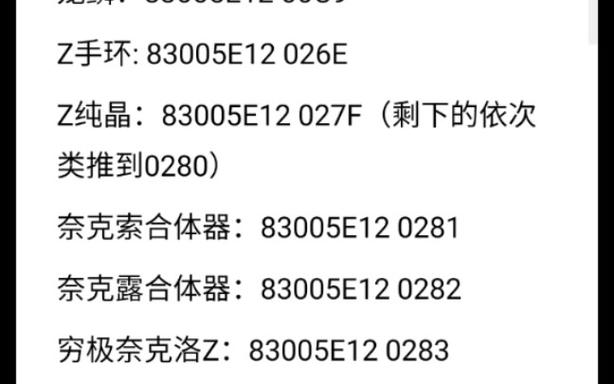 金手指心水码